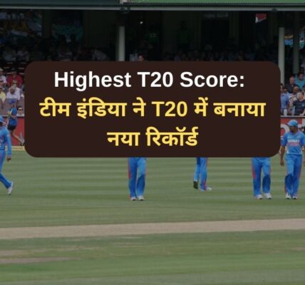 Highest T20 Score: