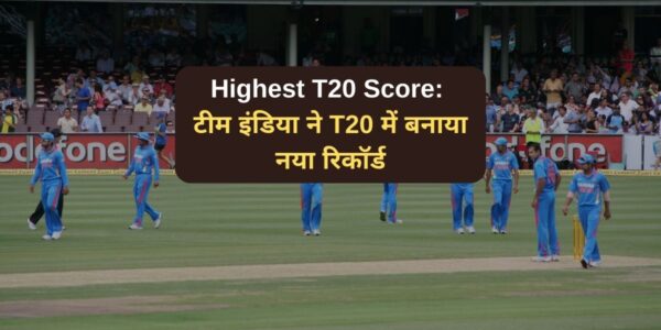 Highest T20 Score: