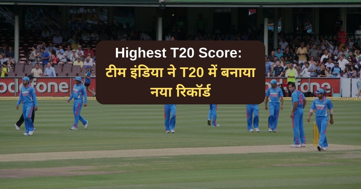 Highest T20 Score: