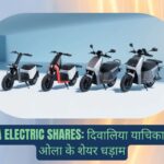 Ola Electric Shares
