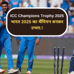 ICC Champions Trophy 2025